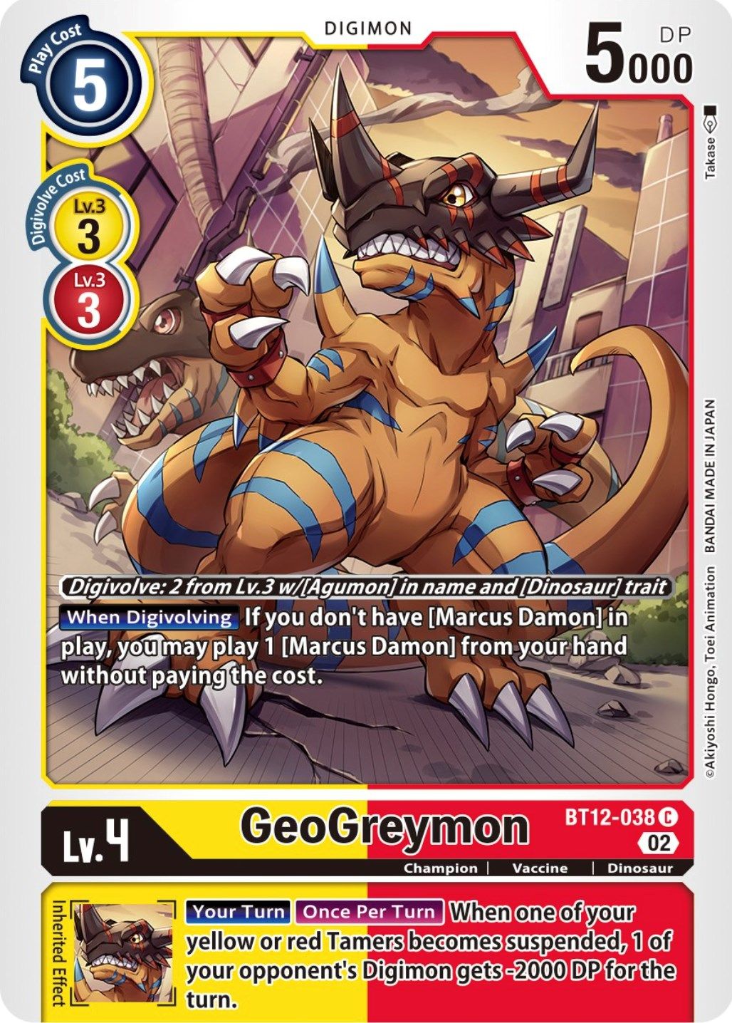 GeoGreymon BT12-038 [ Inglese / Giapponese ]