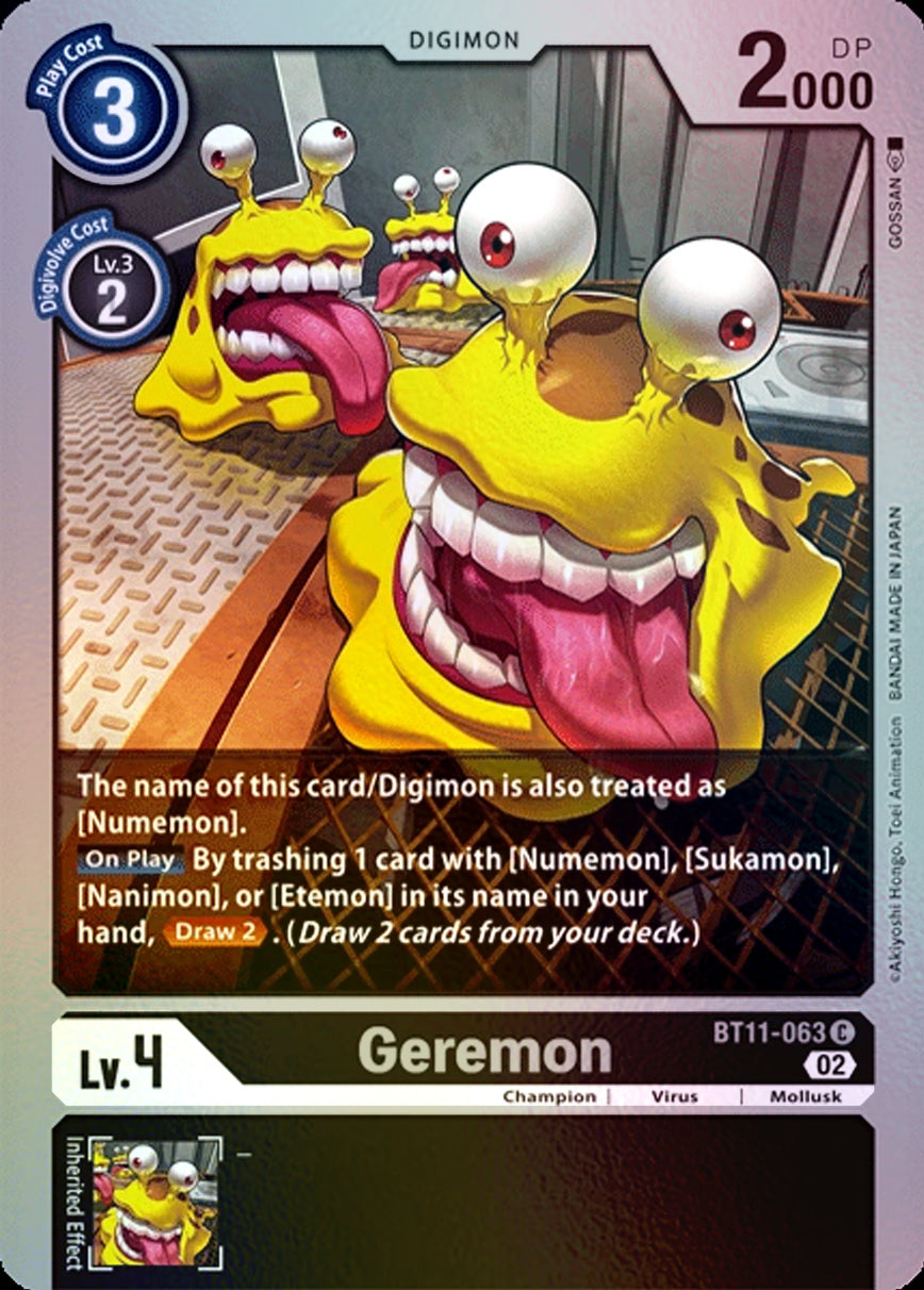 Geremon BT11-063 [ Inglese / Giapponese ]
