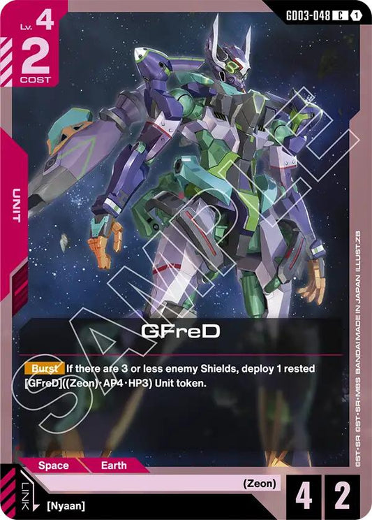 GFreD GD03-048 [ Inglese / Giapponese ]