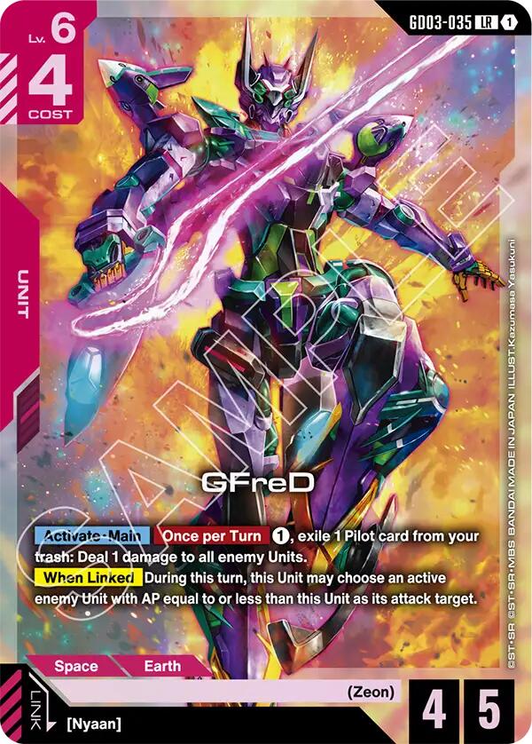 GFreD GD03-035 [ Inglese / Giapponese ]