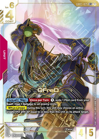 LR++ - GD03