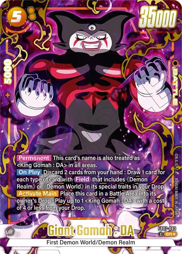 Giant Gomah : DA FB07-083 [ Inglese / Giapponese ]