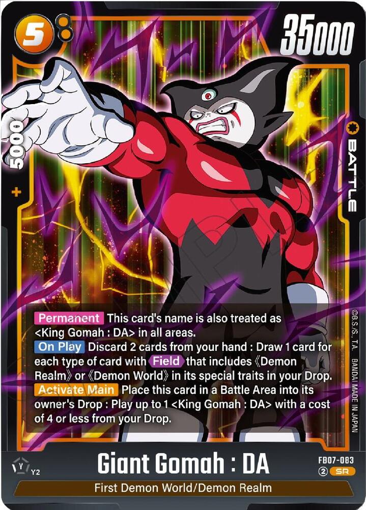 Giant Gomah : DA FB07-083 [ Inglese / Giapponese ]
