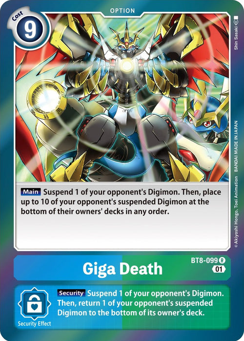 Giga Death BT8-099 [ Inglese / Giapponese ]
