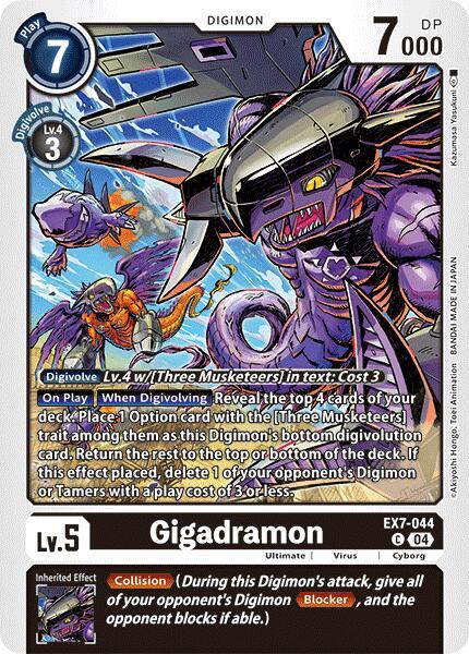 Gigadramon EX7-044 [ Inglese / Giapponese ]