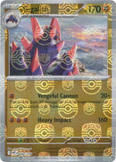 NM / Italiano / U 048/086 - Fuoco Bianco - Master Ball Reverse Holo (Master.