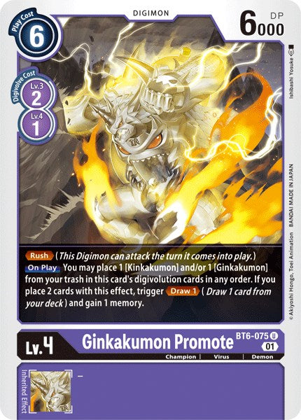 Ginkakumon Promote BT6-075 [ Inglese / Giapponese ]