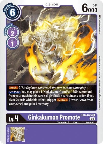 Ginkakumon Promote BT6-075 [ Inglese / Giapponese ]