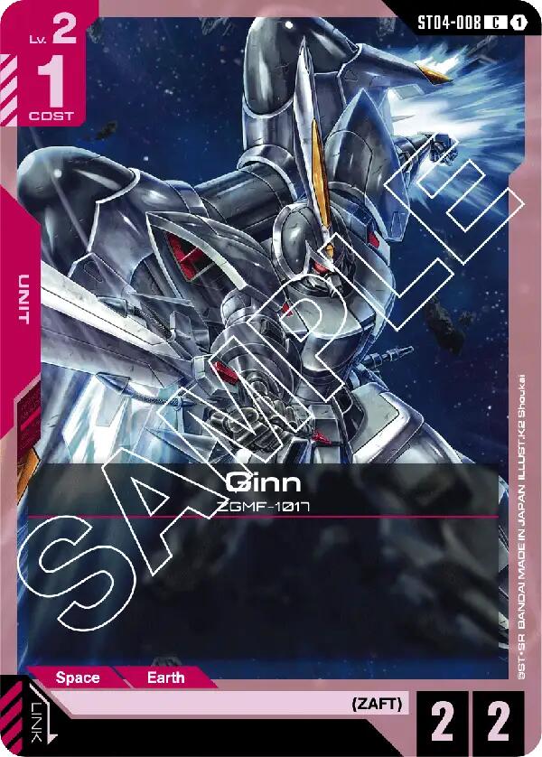 Ginn ST04-008 [ Inglese / Giapponese ]
