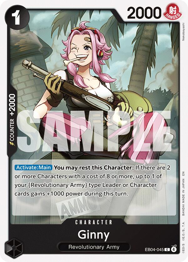 Ginny EB04-045 [ Inglese / Giapponese / Francese / Cinese Semplificato ]