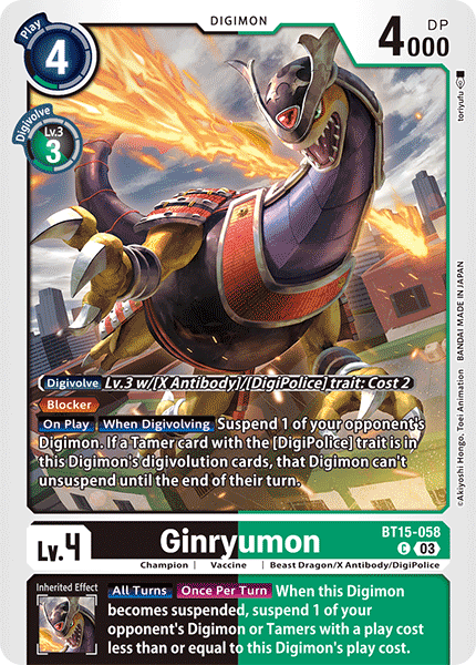 Ginryumon BT15-058 [ Inglese / Giapponese ]
