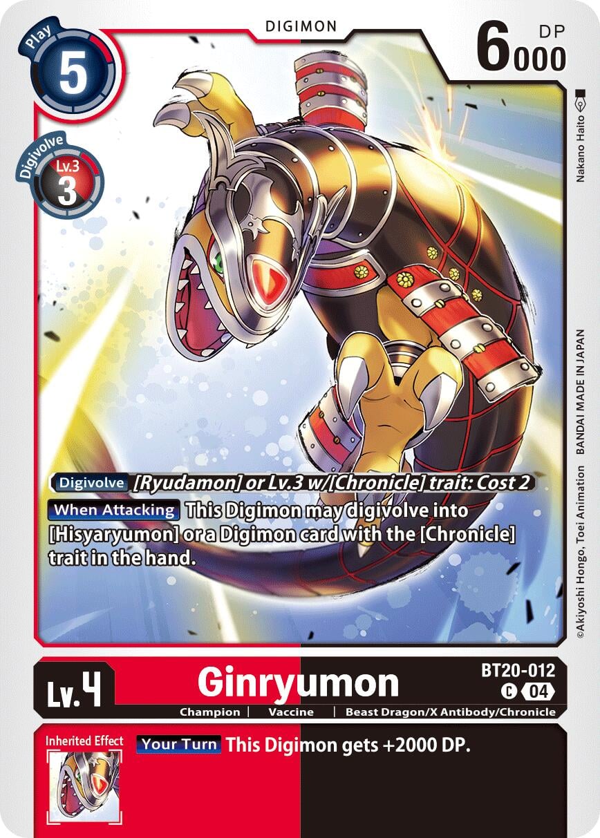 Ginryumon BT20-012 [ Inglese / Giapponese ]