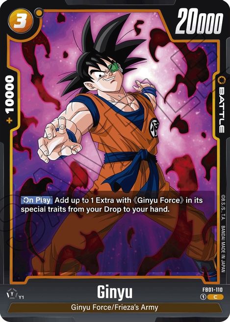 Ginyu FB01-110 [ Inglese / Giapponese ]