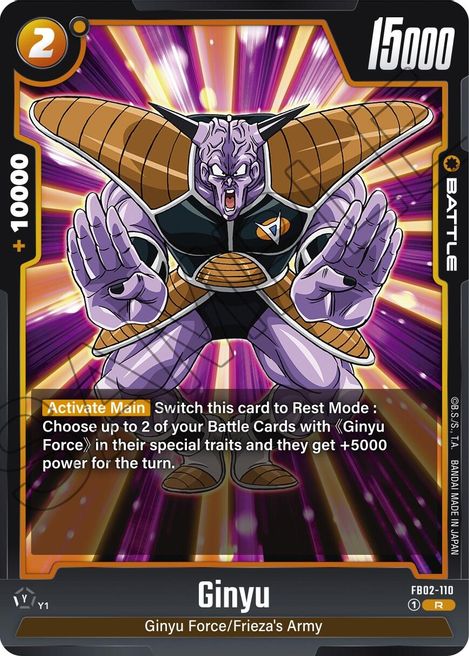Ginyu FB02-110 [ Inglese / Giapponese ]