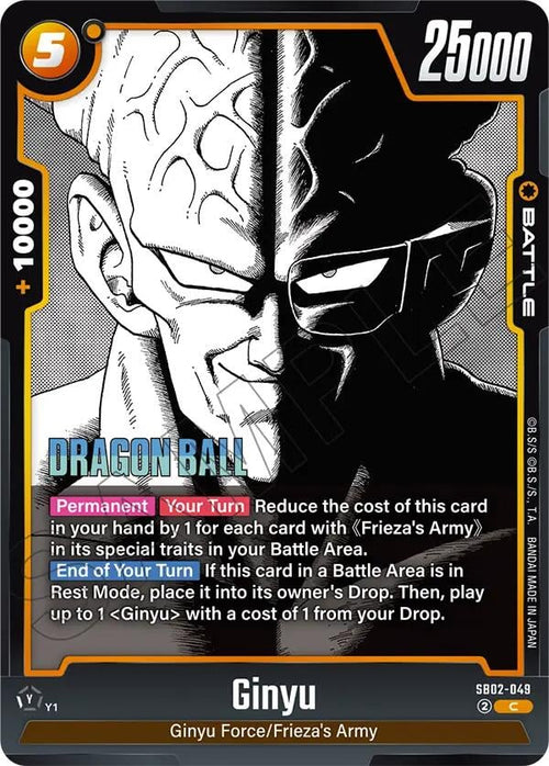 Ginyu SB02-049 [ Inglese / Giapponese ]