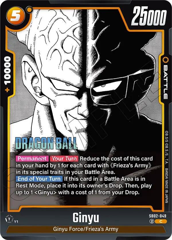 Ginyu SB02-049 [ Inglese / Giapponese ]