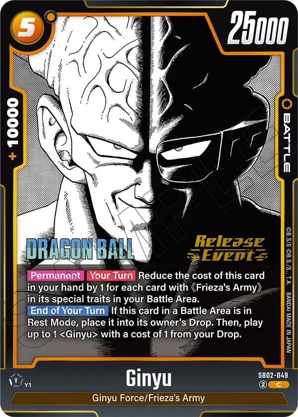 Ginyu SB02-049 [ Inglese / Giapponese ]