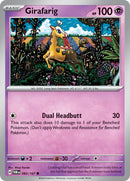 NM / Italiano / C 083/167 - Crepuscolo Mascherato