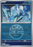 NM / Italiano / U 054/217 - Ascesa Eroica - Ball & Rocket Reverse Holo (Fri.