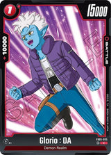 NM / Inglese / C - Fusion World New Adventure - FB05
