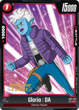 NM / Giapponese / Prereleasestamped - Fusion World New Adventure Pre Release.