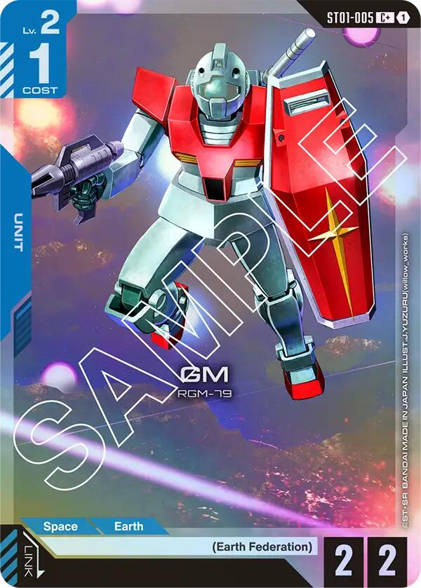 GM ST01-005 [ Inglese / Giapponese ]