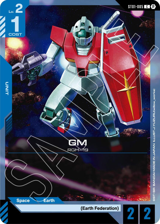 GM ST01-005 [ Inglese / Giapponese ]