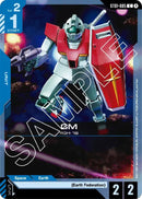 NM / Giapponese / C - ST01