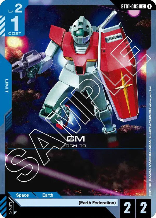 GM ST01-005 [ Inglese / Giapponese ]