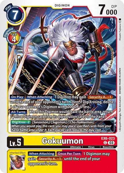 Gokuumon EX6-023 [ Inglese / Giapponese ]