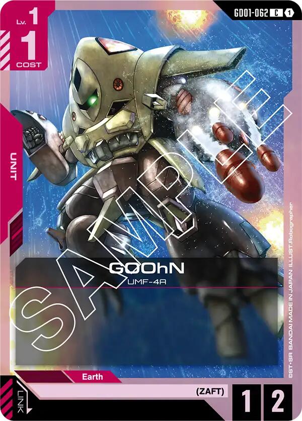 GOOhN GD01-062 [ Inglese / Giapponese ]