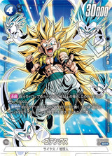NM / Giapponese / AA - Fusion World Ultra Limit - FB04