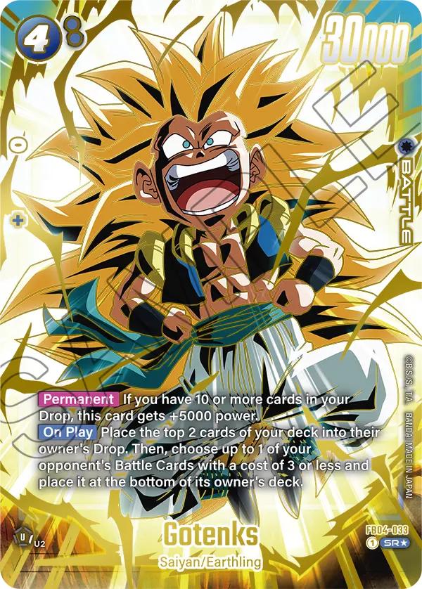 Gotenks FB04-033 [ Inglese / Giapponese ]
