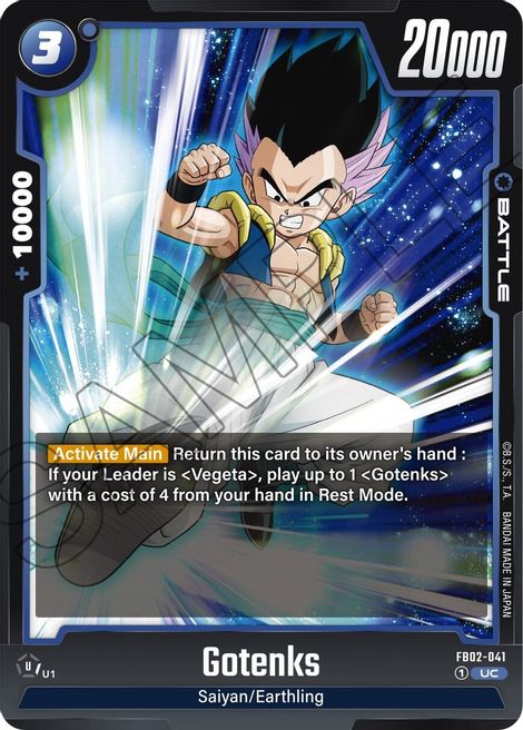 Gotenks FB02-041 [ Inglese / Giapponese ]
