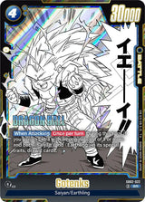 NM / Giapponese / SR - Fusion World Manga Booster 02 - SB02