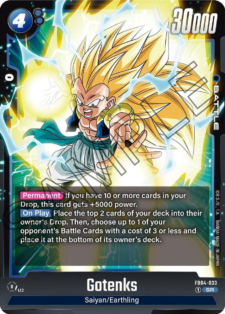 Gotenks FB04-033 [ Inglese / Giapponese ]