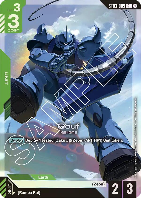 Gouf ST03-009 [ Inglese / Giapponese ]