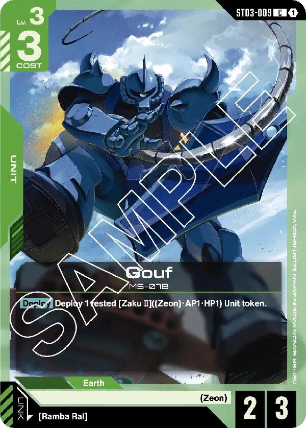 Gouf ST03-009 [ Inglese / Giapponese ]