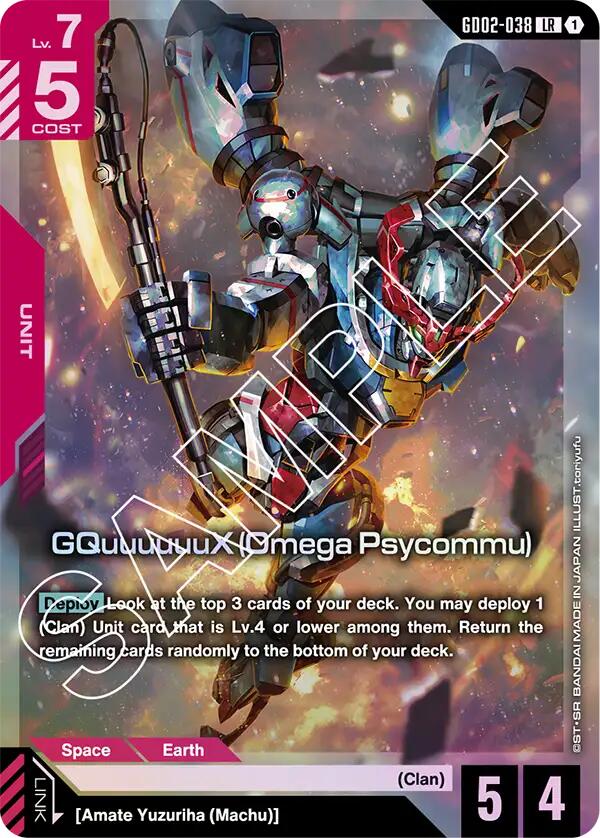 GQuuuuuuX GD02-038 [ Inglese / Giapponese ]