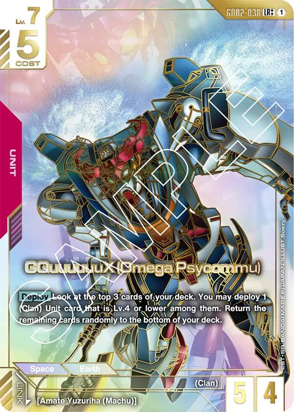GQuuuuuuX (Omega Psycommu) GD02-038 [ Inglese / Giapponese ]