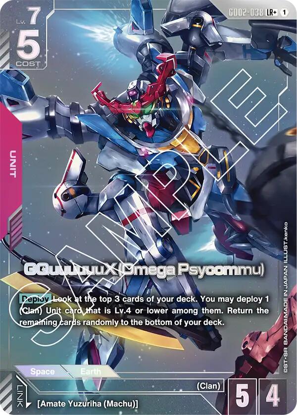 GQuuuuuuX (Omega Psycommu) GD02-038 [ Inglese / Giapponese ]