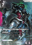 NM / Giapponese / LR+ - GD03