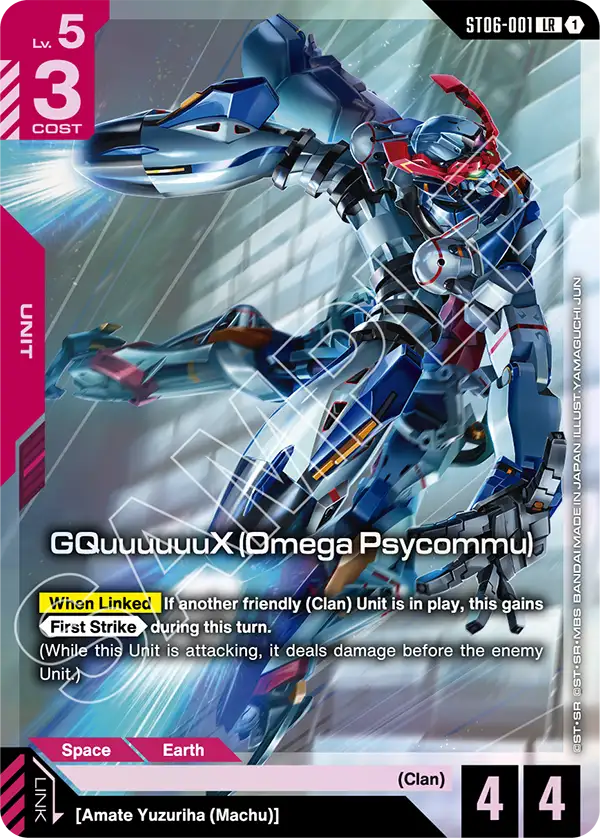 GQuuuuuuX ST06-001 [ Inglese / Giapponese ]