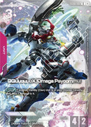 NM / Giapponese / C - ST06 #2