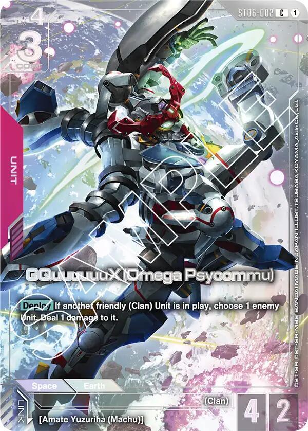 GQuuuuuuX (Omega Psycommu) ST06-002 [ Inglese / Giapponese ]