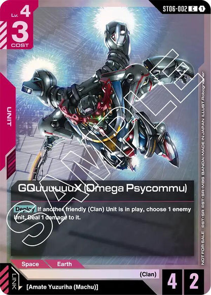 GQuuuuuuX ST06-002 [ Inglese / Giapponese ]