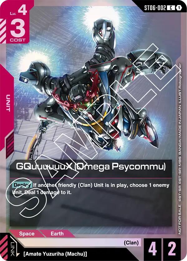 GQuuuuuuX (Omega Psycommu) ST06-002 [ Inglese / Giapponese ]