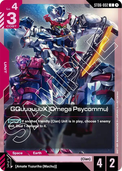 GQuuuuuuX ST06-002 [ Inglese / Giapponese ]