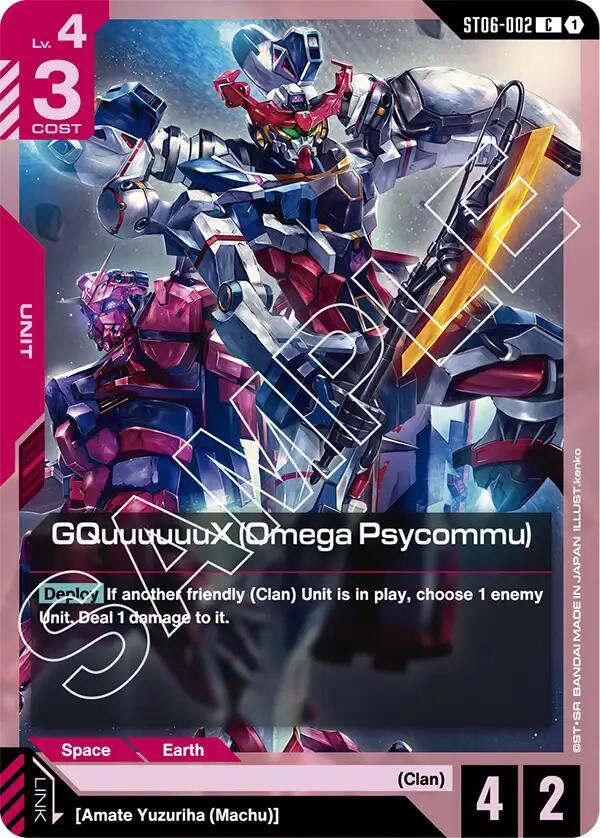 GQuuuuuuX ST06-002 [ Inglese / Giapponese ]