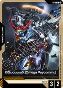 NM / Giapponese / C - T